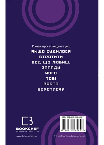 Рассвет на Жатве No Brand (385320624)