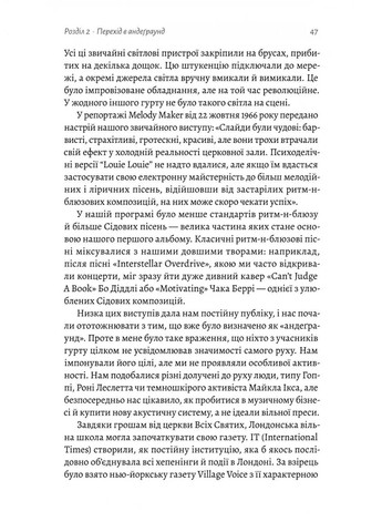 Наизнанку. Личная история Pink Floyd Лабораторія (370059305)