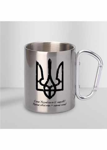 Кружка металева з карабіном "Сила України" 300 мл Срібляста No Brand (324263535)