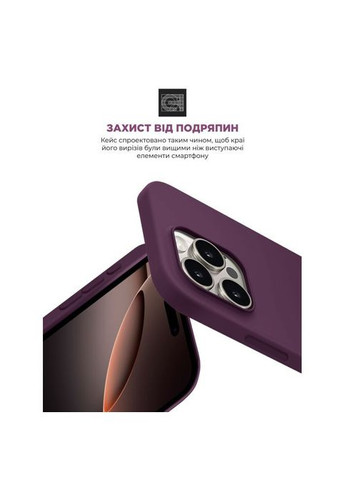 Чохол до мобільного телефона (ARM81322) ArmorStandart ICON2 MagSafe Apple iPhone 16 Pro Max Plum (326586070)