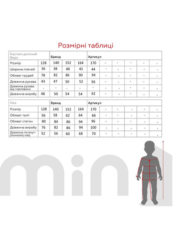 Спортивный костюм толстовка+брюки+футболка для мальчика HKD-255 152 см Черный с салатовым shop (2000999205996) Неслухнянки (368866640)