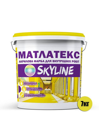 Акриловая краска для интерьера водно-дисперсионная матлатекс 7 кг SkyLine (283326252)