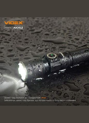 Портативный светодиодный фонарик VLFA105Z 1200Lm 5000K (VLF-A105Z) Videx (305754252)