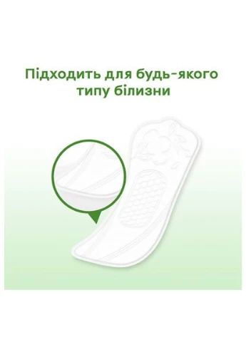 Щоденні прокладки Natural Normal 40 шт. (5029053548630) Kotex (397098058)