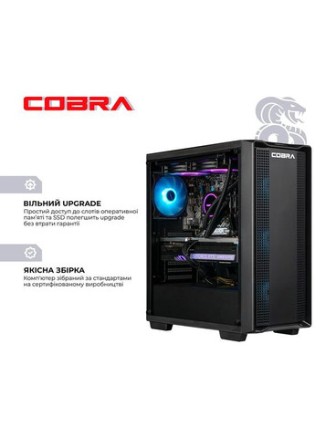 Компьютер Gaming (A97X.32.H1S5.58.21614W) Cobra (358884941)