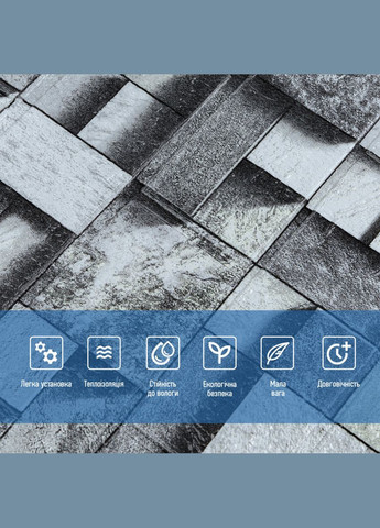 Панель стінова 700*770cm*3mm (D) SW-00001996 No Brand (328578064)