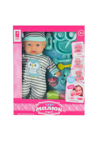 Музичний пупс з аксесуарами Чудо Малюк в асортименті від Країна іграшок - No Brand PL-524-106 (371925082)