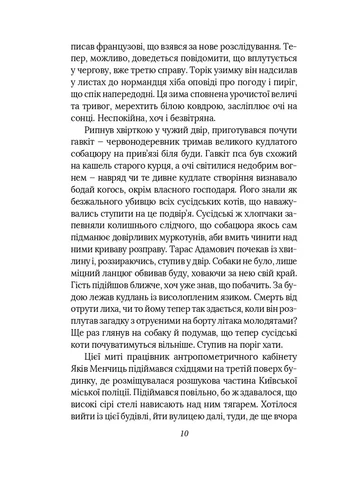 Справа майстра-червонодеревника Фоліо (370076867)