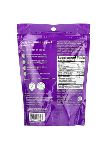 Sambucus Пастилки для розсмоктування з цинком Мед і лимон 24 пастилок Nature's Way (361117395)