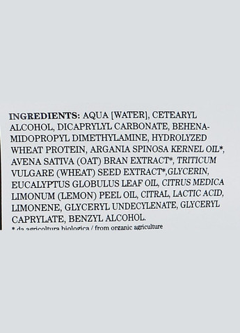 Живильна маска для волосся Hair Nourishing Mask 150ml (604663-75060) Bioearth (368605457)