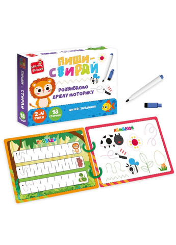 Дитячі розвивальні картки "Пиши-стирай Левеня" VT2020-02, 9 сторінок Vladi toys (367263382)