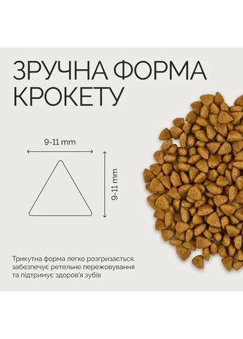 Сухой корм для стерилизованных кошек с индейкой и уткой 8 кг Savory (365652557)