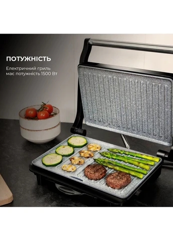 Гриль Rock'nGrill 1500 Rapid Cecotec (306581540)