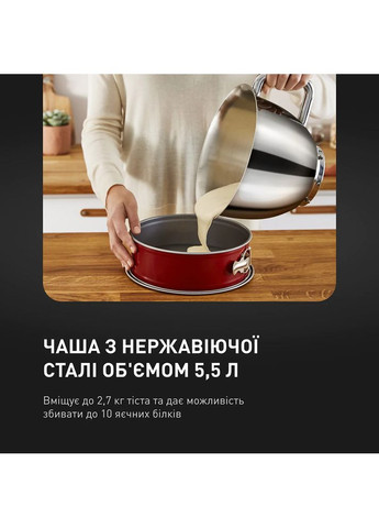 Кухонная машина QB951837 (7211419128) Tefal (308201862)