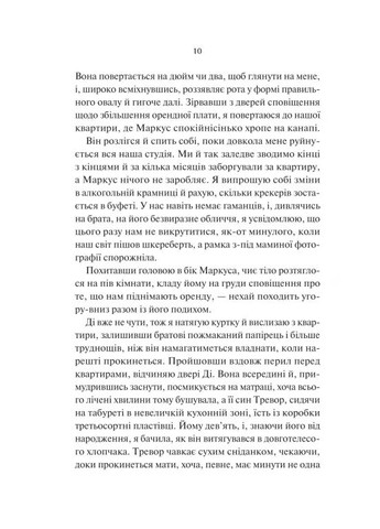 Ночные патрули Vivat (370076716)