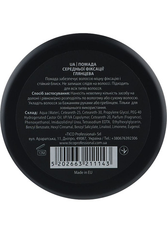 Помадка для укладки волос средней фиксации, глянцевая Men's Grooming Pomade Medium Hold 100ml (2-952949) Arren (369792183)