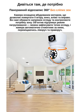 IP-камера цокольна з подвійним об'єктивом XON SmartCam Wi-Fi 1080P (GBWEW22VW 3718) Біла XON E-Tech (356150901)