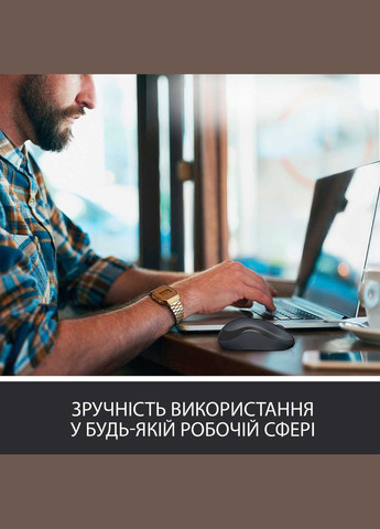 Миша бездротова M220 Silent Charcoal (910-004878) Logitech (342331756)