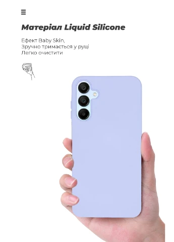 Панель ICON Case для Samsung A15 4G/A15 5G Lavender (ARM72487) ArmorStandart (280438729)