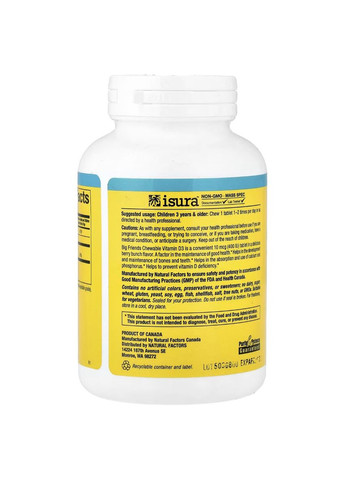 Вітамін D3 для дітей, 10 мкг (400 МО), смак ягід, Chewable Vitamin D3,, 250 жувальних таблеток Natural Factors (364656529)