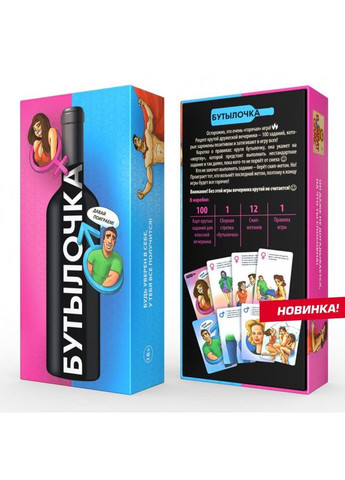 Настольная игра Бутылочка Bombatgame (371191833)