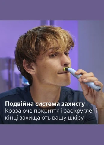 Сменные лезвия OneBlade для чувствительной кожи 1 шт Philips (348322553)