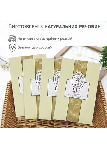 Арома саше пахучка ароматизатор GDragon аромати для білизни шафи в машину ароматичні 6 шт набір Лілія 165_1_6_6 No Brand (362207461)