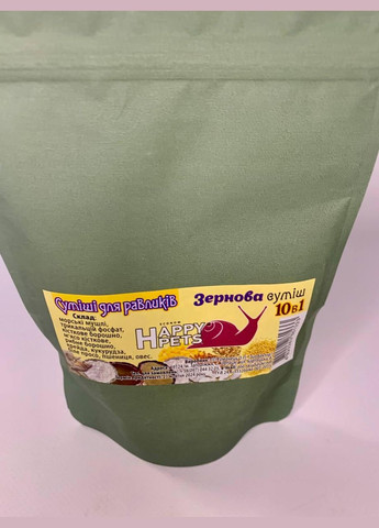 Зернова суміш для равликів ахатин, арахатин, ліміколярій Happy Pets 250г. No Brand (320950164)