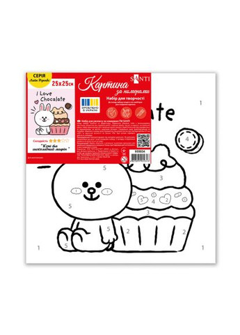 Картина по номерам Лайн Френдс Лошади и шоколадный мафин 25х25см (955034) Santi Лайн Френдс Коні та шоколадний мафін 25х25см (366066679)