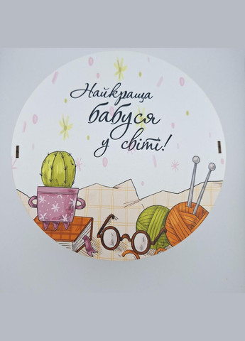 Подарок бабушки на День рождения, 8 марта, Новый Год "Лучшая бабушка в мире" Царство Меду (330027799)