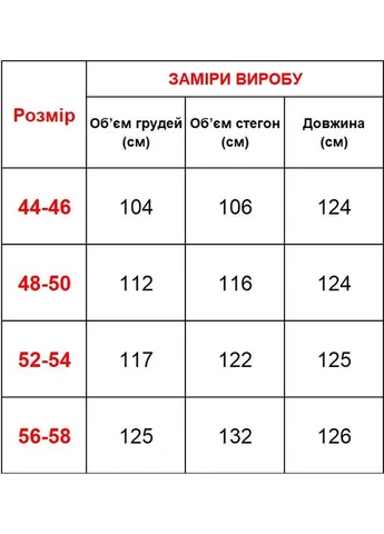 Халат жіночий атласний з мереживом No Brand (391131757)