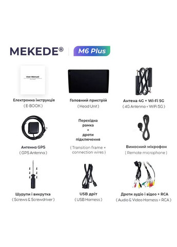 Штатна магнітола M6 Plus Hyundai Elantra 6 (2016 - 2018) M6 Plus 2k 8Gb+128Gb B CarPlay QleD Mekede (342401139)