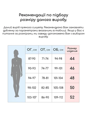 Жіноча натуральна дублянка Fabio Monti (262604490)