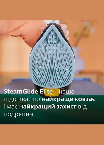 Утюг DST7040/80 Серия 7000 Philips (332957792)