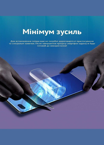 Гідрогелева 3D-плівка PRO для Samsung Galaxy M20 (SM-M205F) — удароміцна, повний захист екрану, глянцева Proove (337348055)