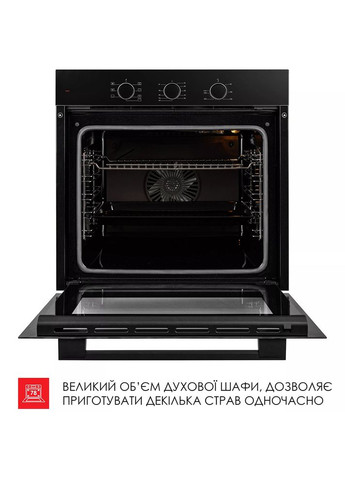 Духова шафа FPO6F70BK WEILOR (366828354)