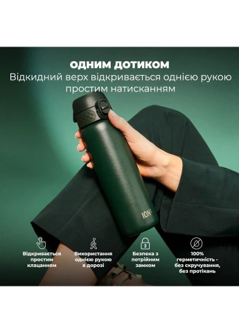 Бульба для води металева вакуумна 500 мл. Vacuum Insulated, Dark Green ION8 (362915816)