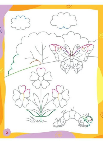 Нескучные прописи. Прописи для обеих рук РАНОК (370056764)