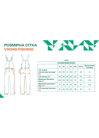 Напівкомбінезон Viking Fishing Yeti 150g 6K Black/blue No Brand (366545278)