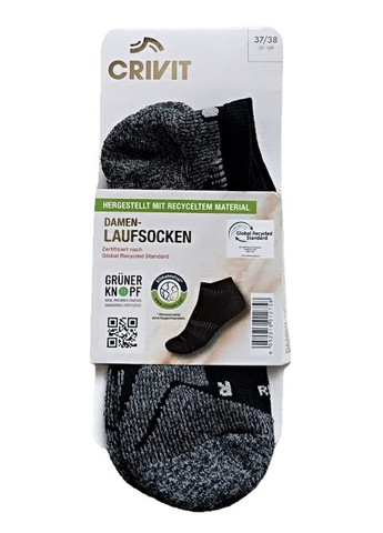 Термошкарпетки для активного спорту для жінки 371737 чорний Crivit (262905124)