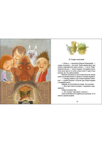 Кто такие катушки No Brand (368829741)