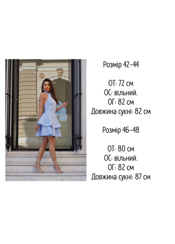 Рожева вечірня жіноча коротка сукня з відкритими плечима та воланами з пишною спідницею Україна однотонна