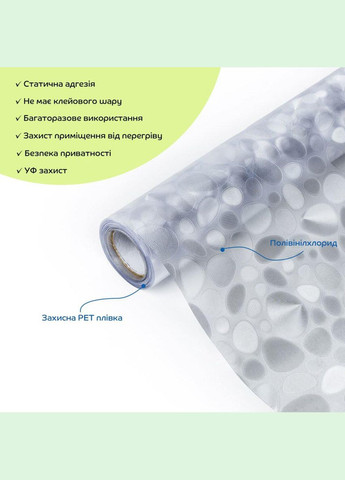 Плівка віконна 600*3000мм SW-00002615 No Brand (339777371)