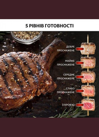 Гриль OptiGrill+ Initial GC706D34 Tefal (332963530)