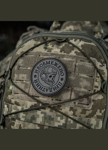 Нашивка Необмежено придатний PVC Black/Grey M-TAC (315047864)