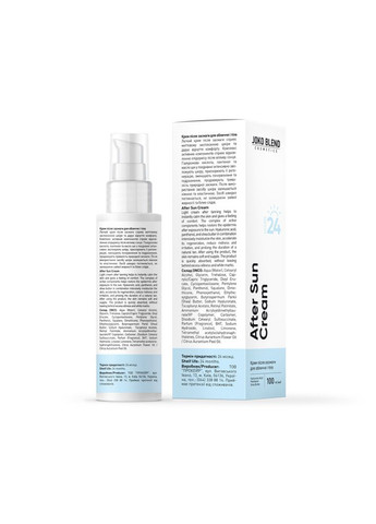 Крем після засмаги для обличчя та тіла 100 мл Joko Blend 289620 (342714565)