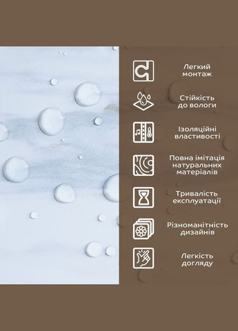 Декоративна ПВХ плита 600х600х3мм Білий грецький мармур (S) SW-00001623 Sticker Wall (370793098)