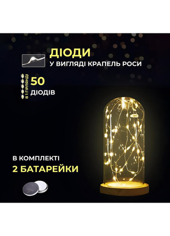 Світлодіодна гірлянда Роса 5 метрів на батарейках 50 led нитка на білому дроті жовта 50L5MWY No Brand (369478320)