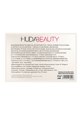 Палетка тіней для повік матові перламутрові 24 відтінки Desert Kod-246 Huda Beauty (367985136)