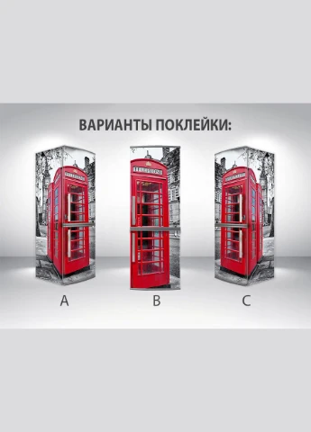 Наклейка Декоинт (278289879)